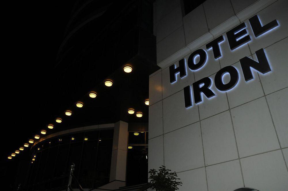Iron Hotel Hokmeli Экстерьер фото